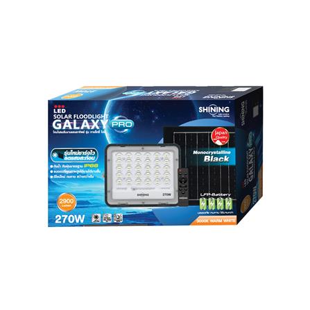 สปอตไลท์ SOLAR SHINING GALAXY PRO 270 วัตต์ WARM WHITE สีดำ_7
