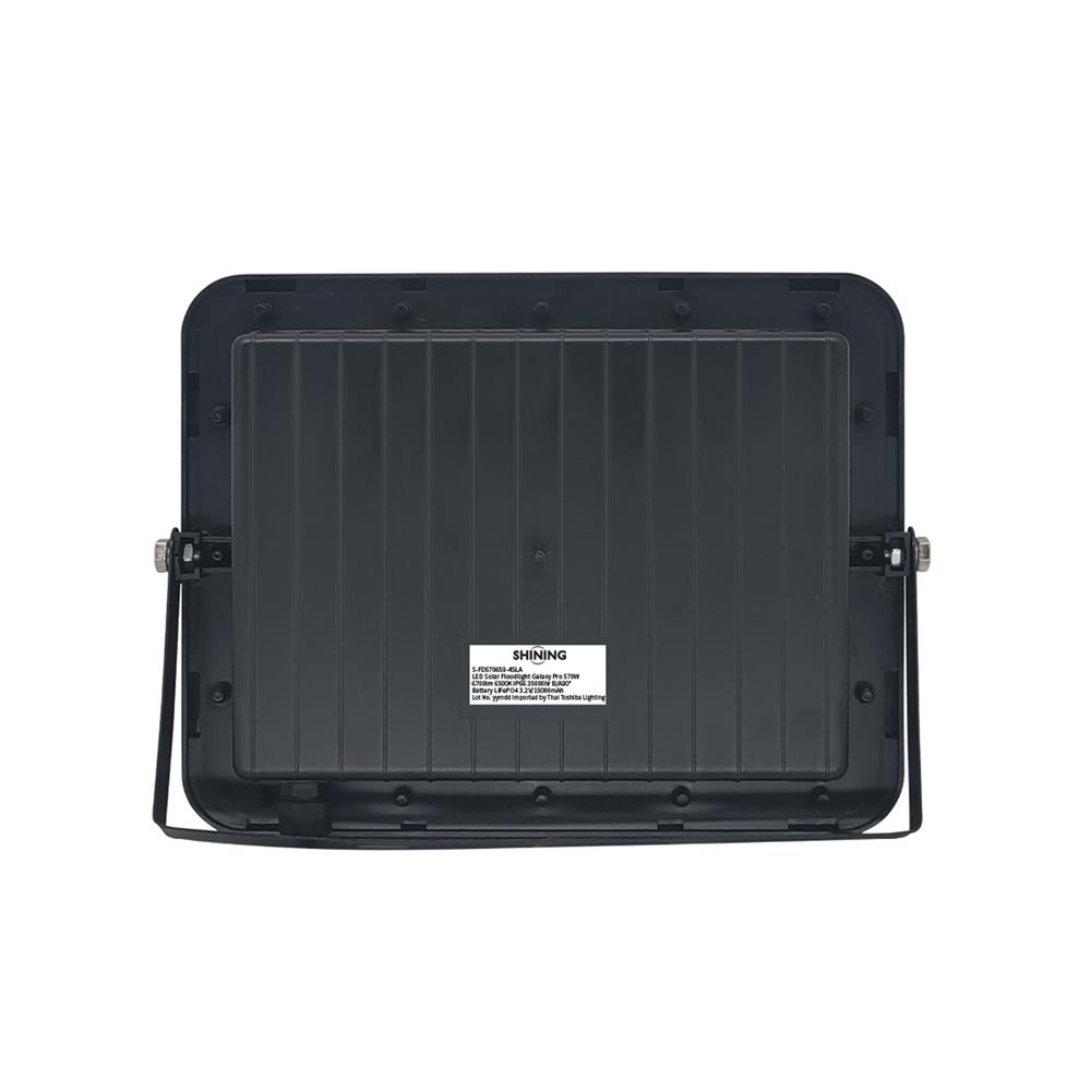 สปอตไลท์ SOLAR SHINING GALAXY PRO 570 วัตต์ DAYLIGHT สีดำ