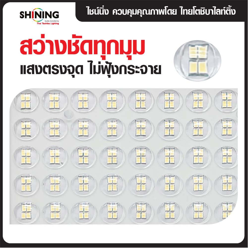 สปอตไลท์ SOLAR SHINING GALAXY PRO 570 วัตต์ DAYLIGHT สีดำ