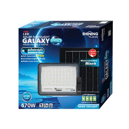 สปอตไลท์ SOLAR SHINING GALAXY PRO 570 วัตต์ DAYLIGHT สีดำ_7