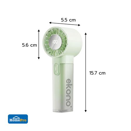 พัดลมพกพา EKONO EK-PTB15 สีเขียว_7