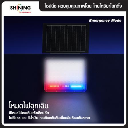 สปอตไลท์ SOLAR SHINING GALAXY PRO 770 วัตต์ DAYLIGHT สีดำ_12