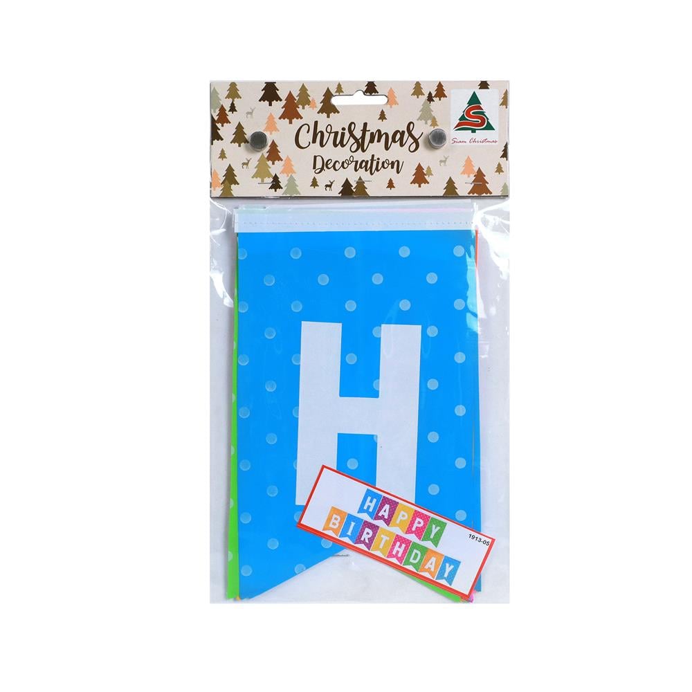 ป้ายตกแต่ง HAPPY BIRTHDAY SIAMXMAS 150x15 ซม. ลายจุด