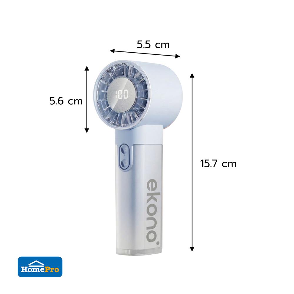 พัดลมพกพา EKONO EK-PTB15 สีฟ้า