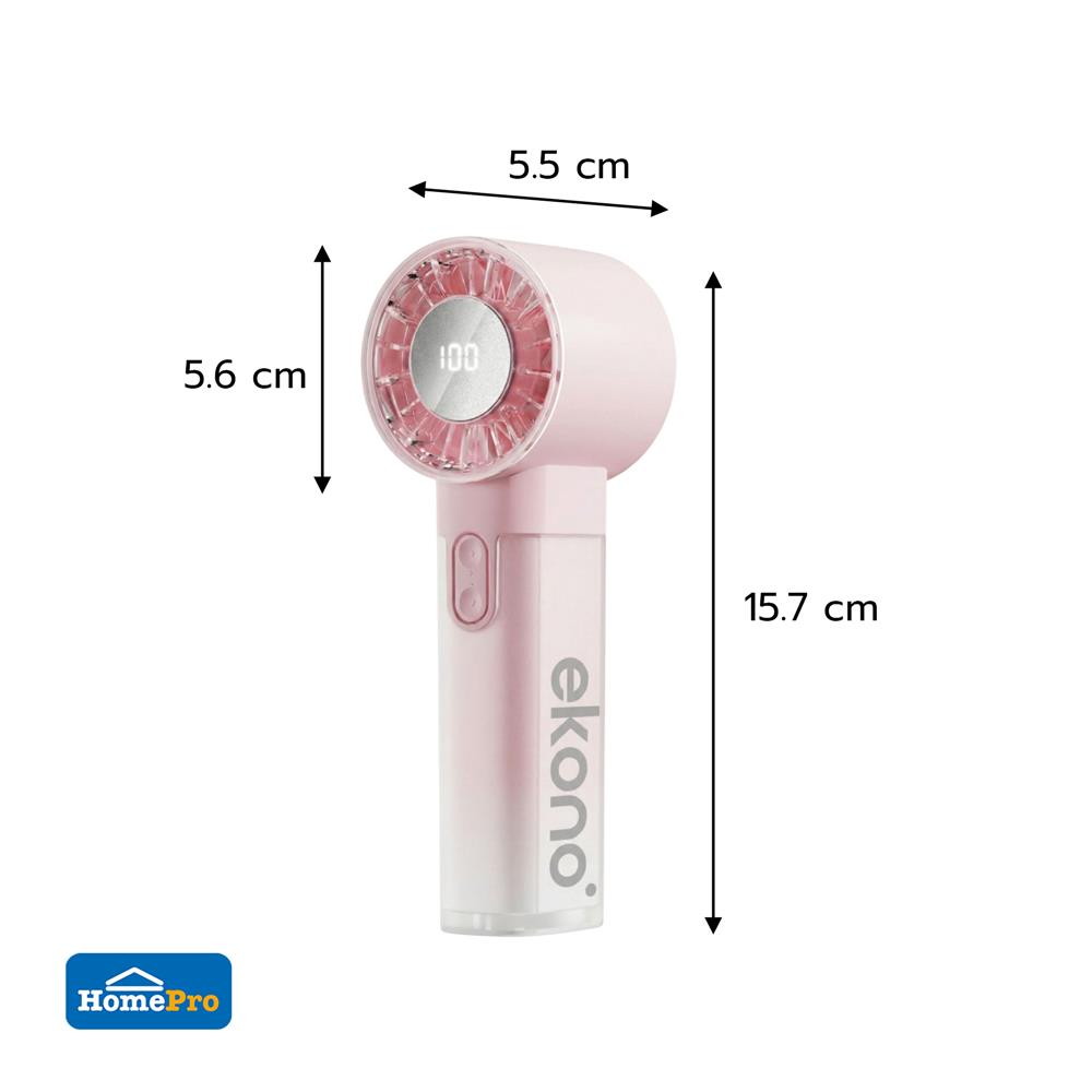 พัดลมพกพา EKONO EK-PTB15 สีชมพู