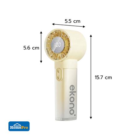 พัดลมพกพา EKONO EK-PTB15 สีเหลือง_7