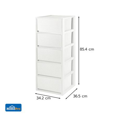 ตู้ลิ้นชัก 5 ชั้น STACKO SAAN 34.2x36.5x85.4 ซม. สีขาว_2