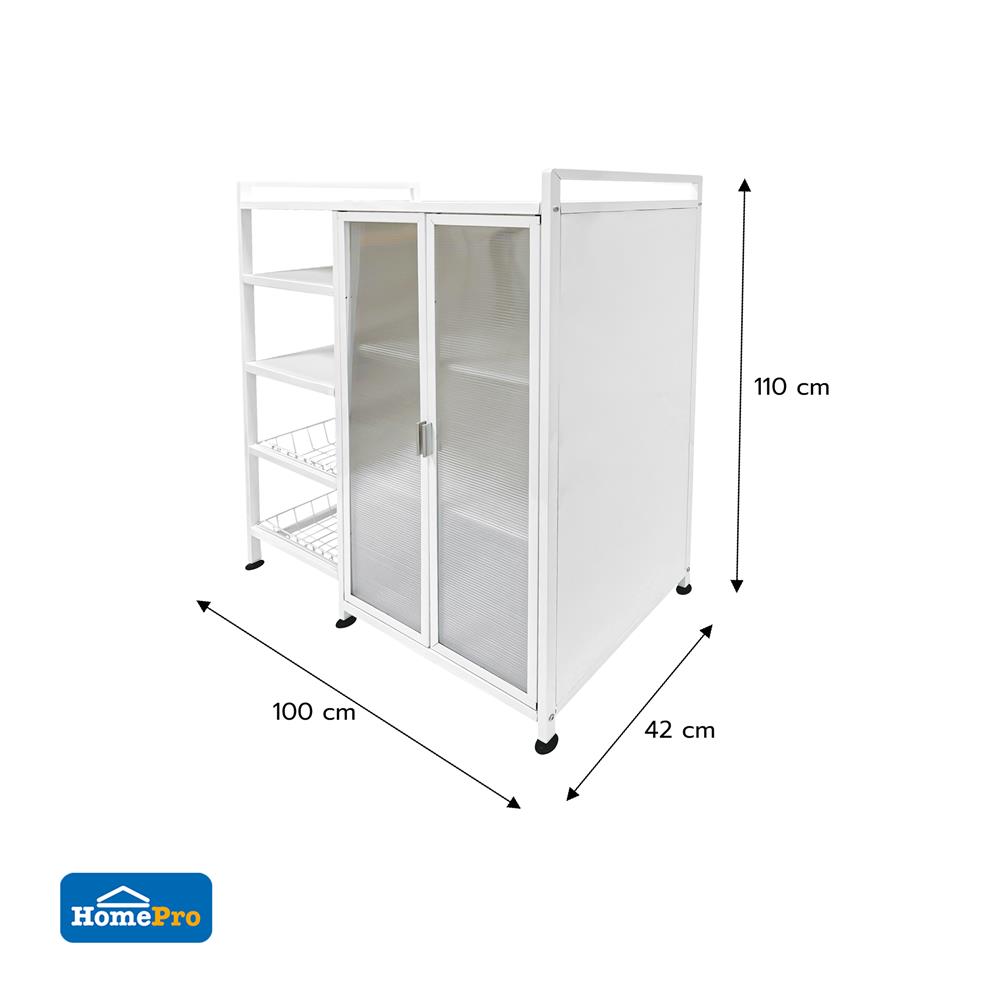 ตู้อเนกประสงค์ CABIN BARE 100x110 ซม. สีขาว
