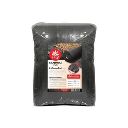 ผ้า GEOTEXTILE ซามูไร หนา 180 กรัม 2x10 ม. สีดำ_1