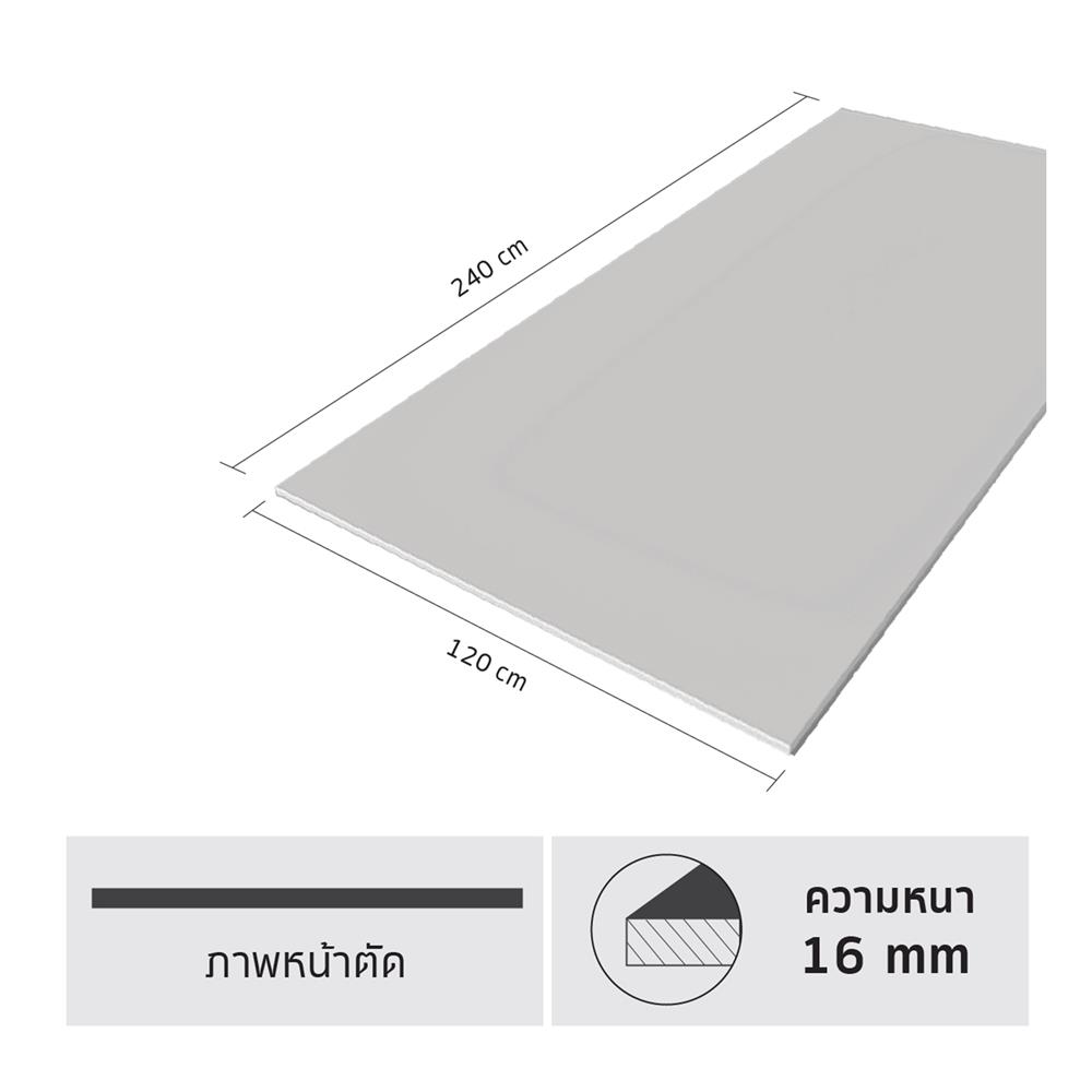 แผ่นพื้น ห้าห่วง ขอบตรง ผิวเรียบ 1.6x120x240 ซม.