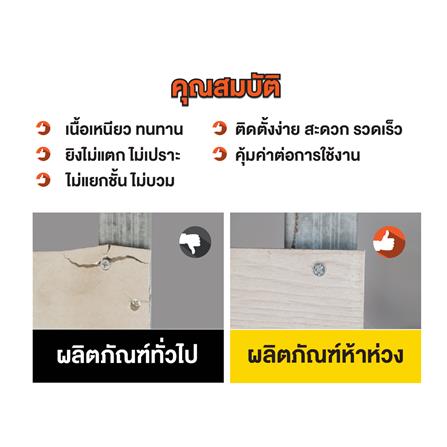 แผ่นพื้น ห้าห่วง ขอบตรง ผิวเรียบ 1.6x120x240 ซม._3