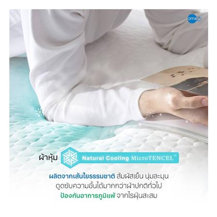 ที่นอน 3.5 ฟุต OMAZZ FENTOUS (พร้อมชุดเครื่องนอน 6 ชิ้น)_7