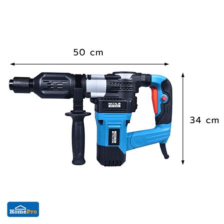 เครื่องสกัด MATALL PRO 1500 วัตต์ 5.5 กก._2