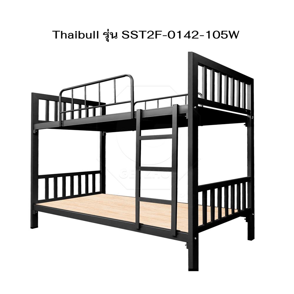 เตียง 2 ชั้น THAIBULL SST2F-TNR4-105 สีดำ