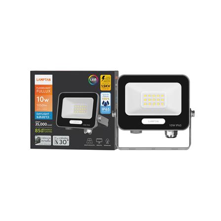 สปอตไลท์ภายนอก LED LAMPTAN FULLUX 10 วัตต์ DAYLIGHT_6