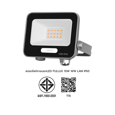 สปอตไลท์ภายนอก LED LAMPTAN FULLUX 10 วัตต์ WARM WHITE_10
