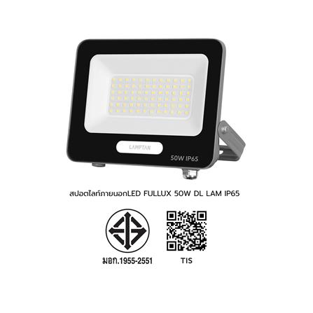สปอตไลท์ภายนอก LED LAMPTAN FULLUX 50 วัตต์ DAYLIGHT_9