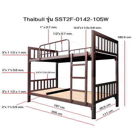 เตียง 2 ชั้น THAIBULL TNR4-105 สีน้ำตาล_10