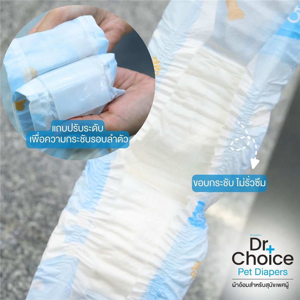 ผ้าอ้อมสุนัข DR.CHOICE MALE DOG DIAPER SIZE M (แพ็ก 12 ชิ้น)