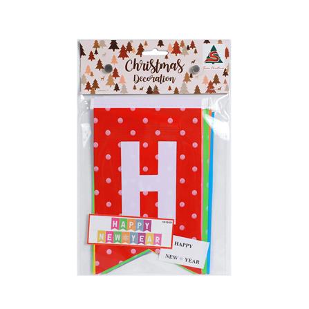 ป้ายตกแต่ง HAPPY NEW YEAR SIAMXMAS 150x15 ซม. ลายจุด_3