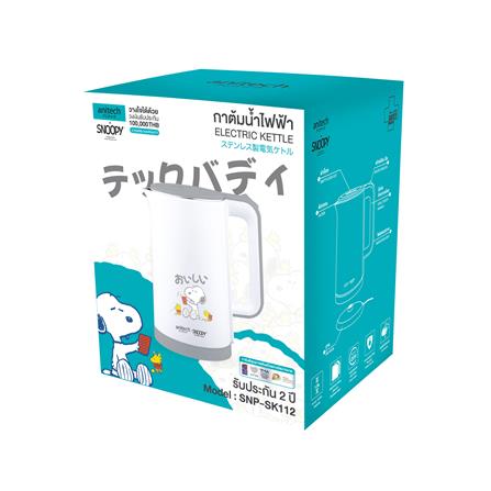 กาต้มน้ำไฟฟ้า ANITECH SNP-SK112-GY สีขาว/เทา 1.80 ลิตร_4