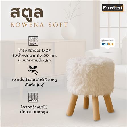 สตูล FURDINI ROWENA SOFT สีขาว_2