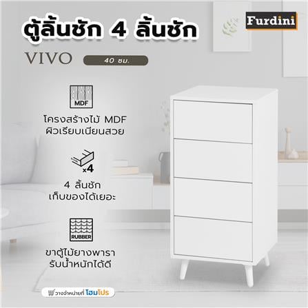 ตู้ลิ้นชัก 4 ลิ้นชัก FURDINI VIVO 40 ซม. สีขาว_1