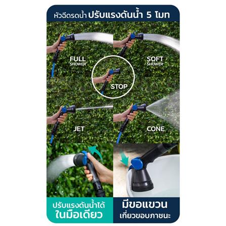 สายยางโรล ATLANTIZ AUTO STEP (11 มม.) 3/8 นิ้ว x 15 ม._3