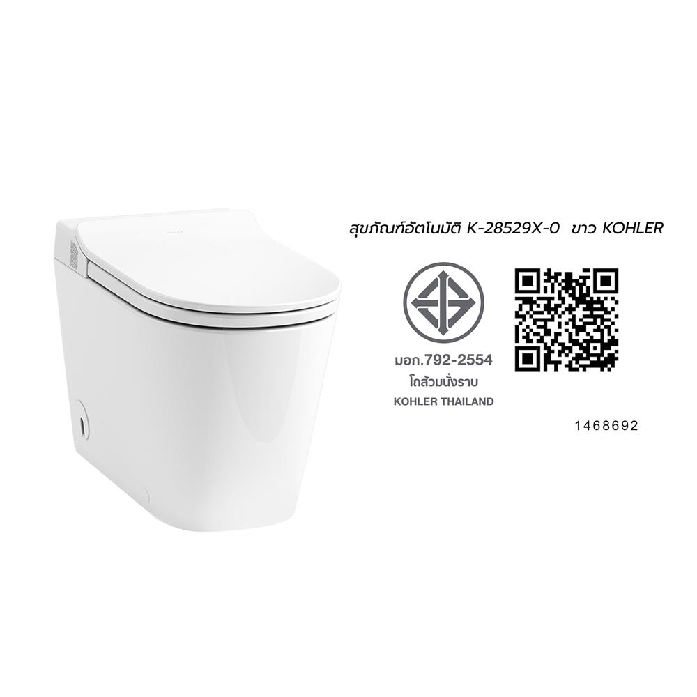 สุขภัณฑ์อัตโนมัติ KOHLER K-28529X-0