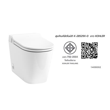 สุขภัณฑ์อัตโนมัติ KOHLER K-28529X-0_5