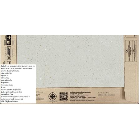 กระเบื้องพื้นพอร์ซเลน 60x60ซม. COTTO เบเนเวนโต้ เทา ซาติน PM 1.44 ตร.ม._2