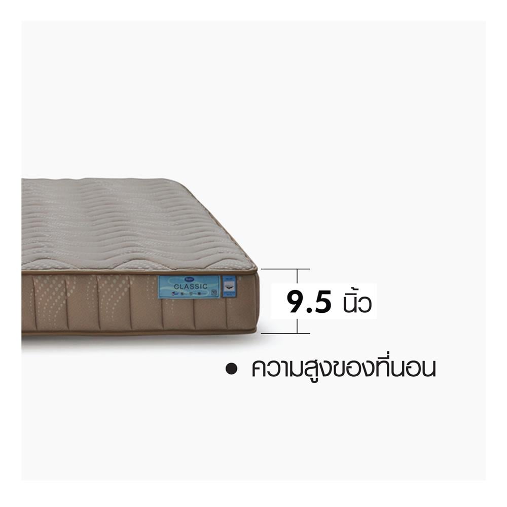 ที่นอน 5 ฟุต SATIN CLASSIC