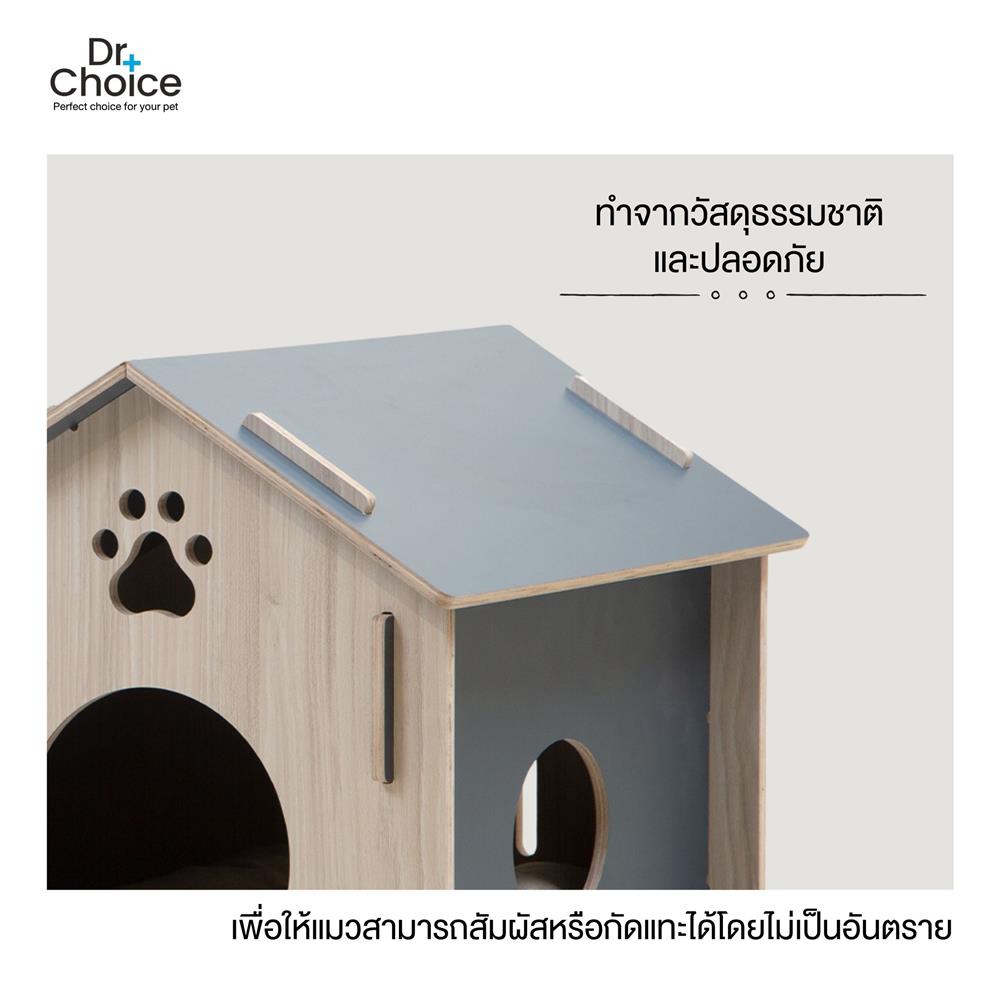 บ้านสัตว์เลี้ยง 2 ชั้น DR.CHOICE SKY SCRAPER ELEGANT สีเทา