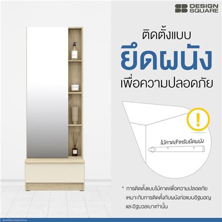 โต๊ะเครื่องแป้งแบบยืน KONCEPT HANNIE 19242530 60 ซม. สีโซลิดโอ๊ค_3