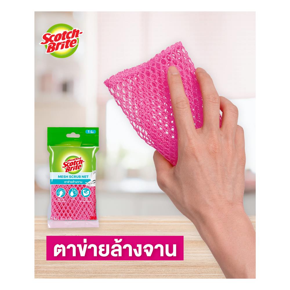 ตาข่ายล้างจาน SCOTCH-BRITE (แพ็ก 1 ชิ้น)