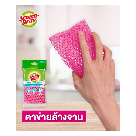 ตาข่ายล้างจาน SCOTCH-BRITE (แพ็ก 1 ชิ้น)_3