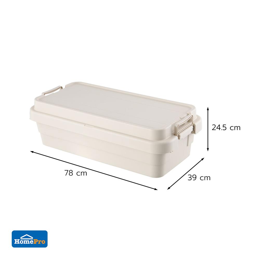 กล่องจัดเก็บท้ายรถ 40 ลิตร STACKO GLAM 78x39x24.5 ซม. สีเบจ