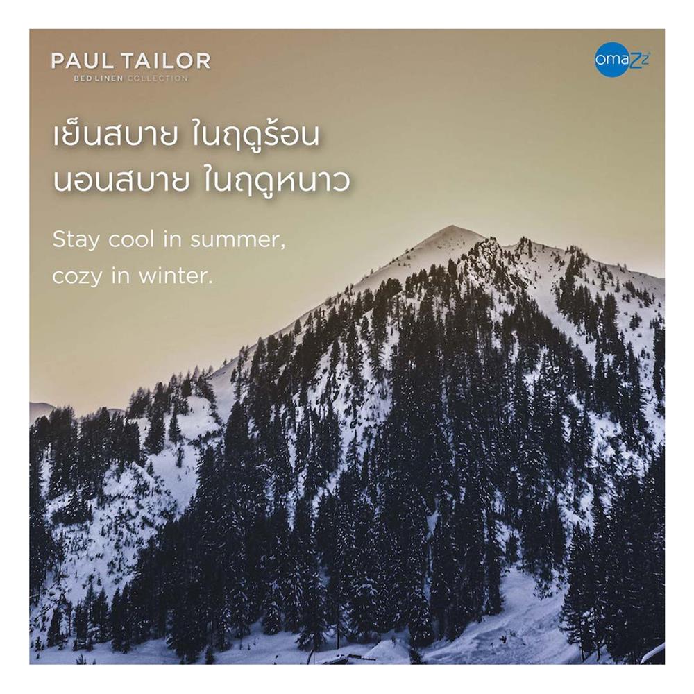 ผ้านวม OMAZZ PAUL TAILOR 100x90 นิ้ว PACIFIC