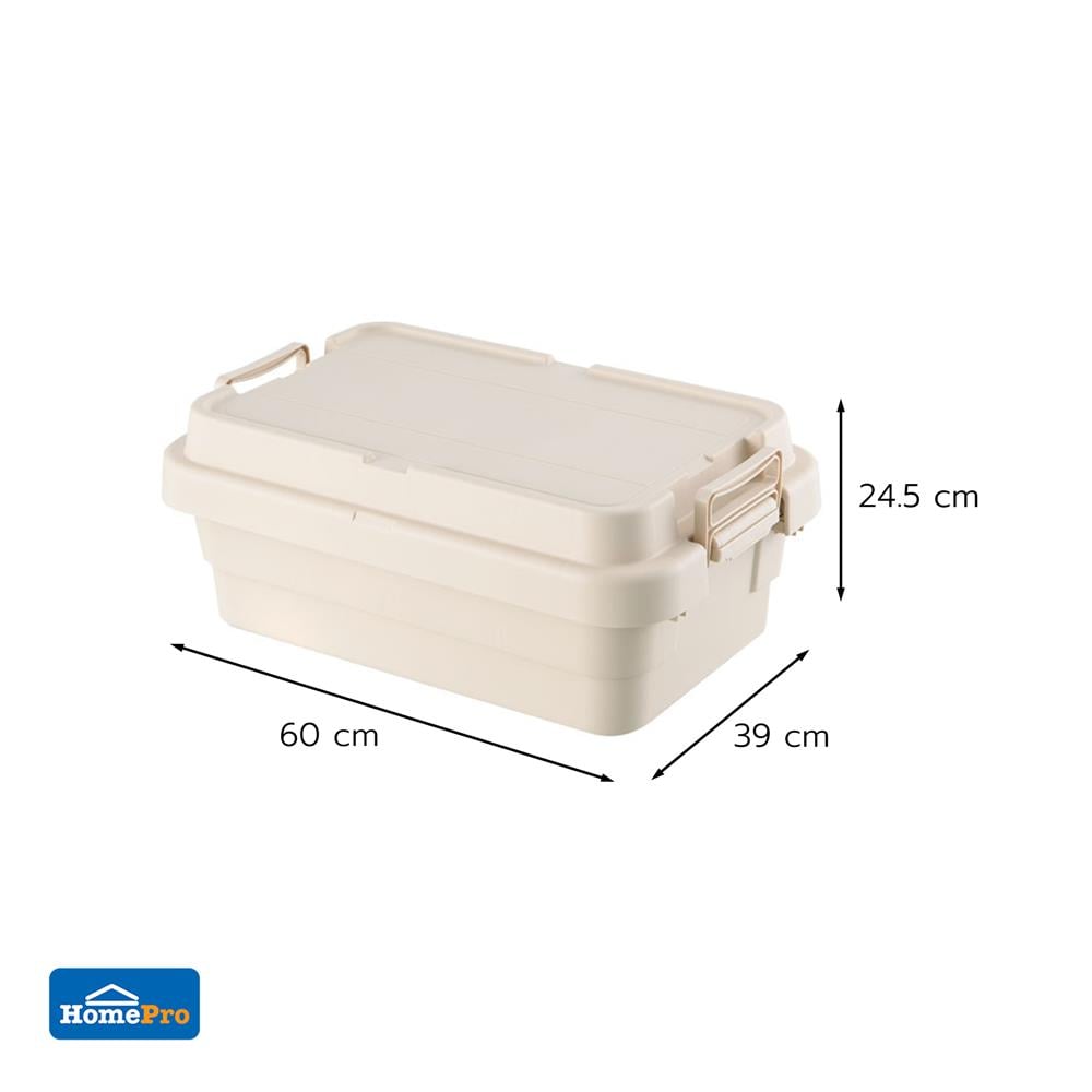 กล่องจัดเก็บท้ายรถ 30 ลิตร STACKO GLAM 60x39x24.5 ซม. สีเบจ