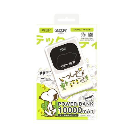 พาวเวอร์แบงก์ ANITECH PB10-B 10000mAh สีขาว_5