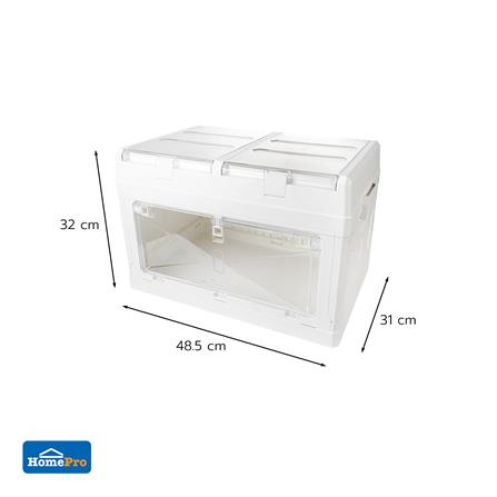 กล่องเก็บของพับได้ STACKO GLAM SIZE S 48.5x31x32 ซม. สีขาว_7