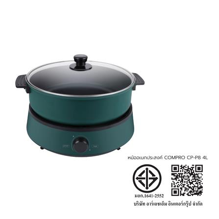 หม้ออเนกประสงค์ COMPRO CP-P8 4 ลิตร สีเขียว_3