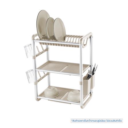 ชั้นคว่ำจานอะลูมิเนียม 3 ชั้น KECH NOAR_1