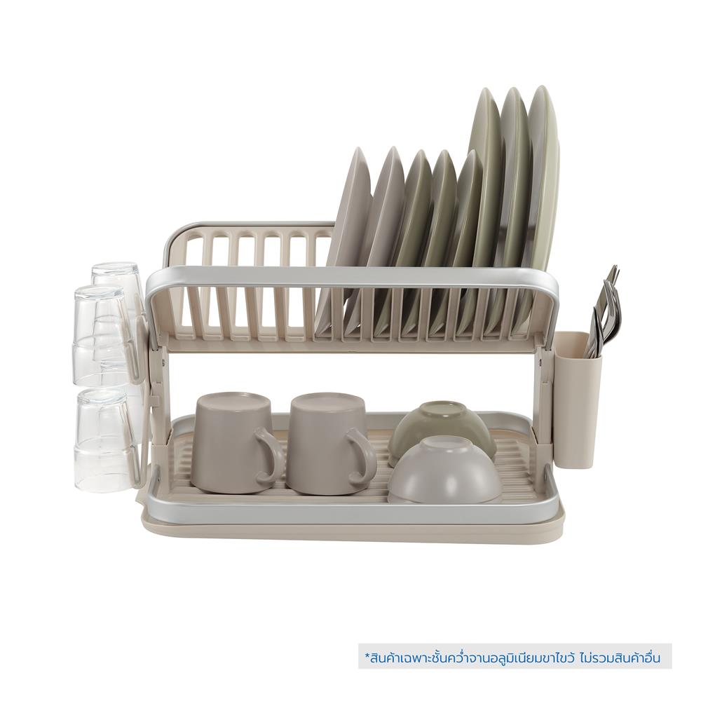 ชั้นคว่ำจานอะลูมิเนียมขาไขว้ KECH NOAR