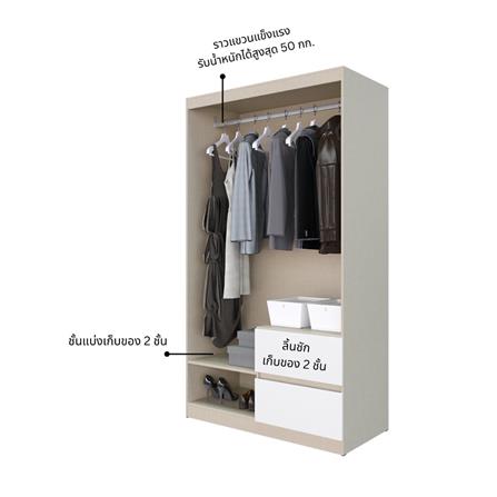 ชุดห้องนอน 6 ฟุต KONCEPT HOLLYN 59060716 สีไอโวรี่ลินิน_3