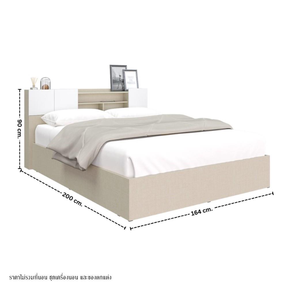 ชุดห้องนอน 5 ฟุต KONCEPT HOLLYN 59060715 สีไอโวรี่ลินิน