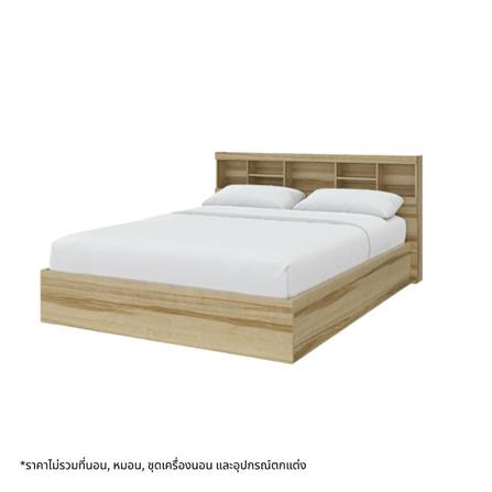 ชุดห้องนอน 5 ฟุต KONCEPT MOLLY 59064092 สีลินเบิร์กโอ๊ค_1