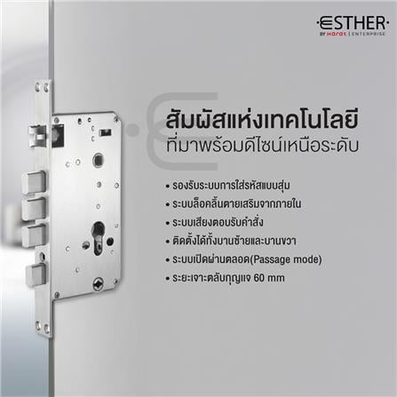 กลอนดิจิตอล ESTHER EAE-09-412-5 สีดำ_3