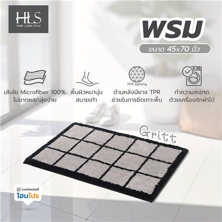 พรม HOME LIVING STYLE GRITT 45x70 ซม. สีเทา_7