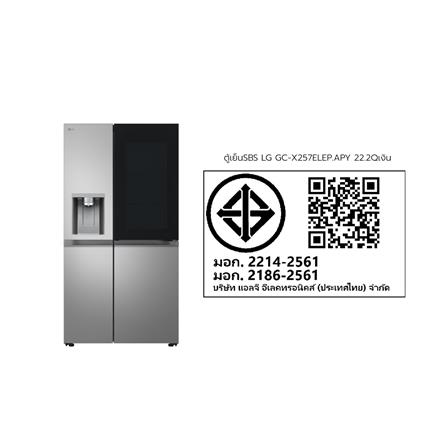 ตู้เย็น SIDE BY SIDE LG GC-X257ELEP.APYPLMT 22.2 คิว สีเงิน_8